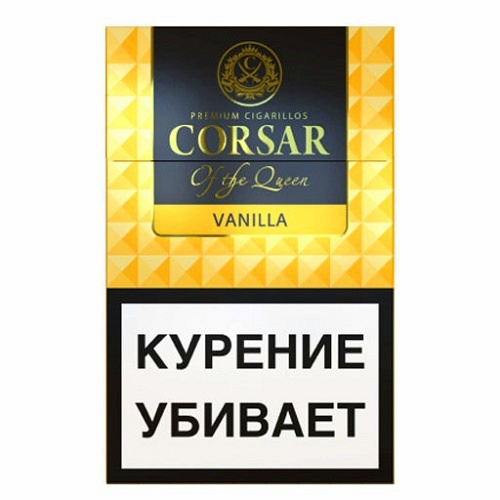 Сигариллы с фильтром CORSAR OF THE QUEEN с ароматом ванили