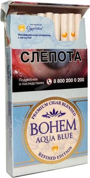 Сигариллы с фильтром BOHEM Aqua Blue Refined Edition