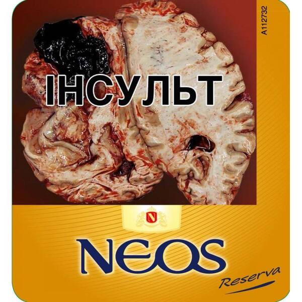 Сигариллы Neos Reserva Mini