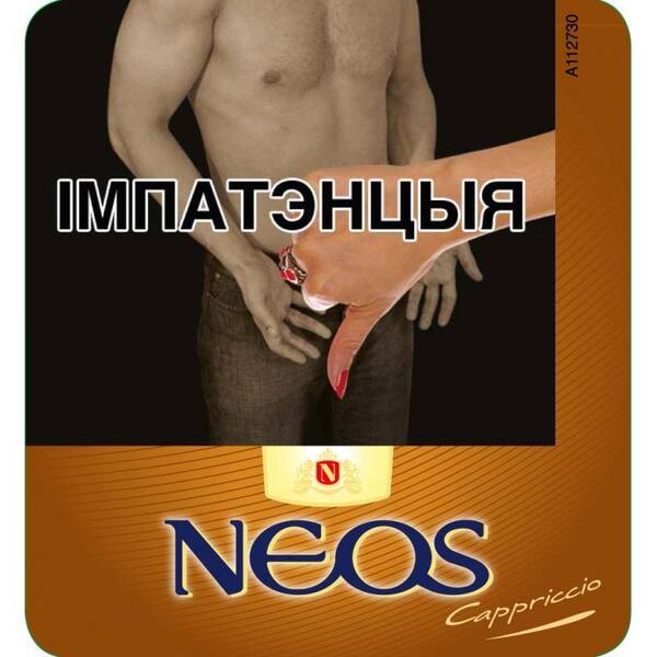 Сигариллы с ароматом капучино NEOS Mini Cappriccio
