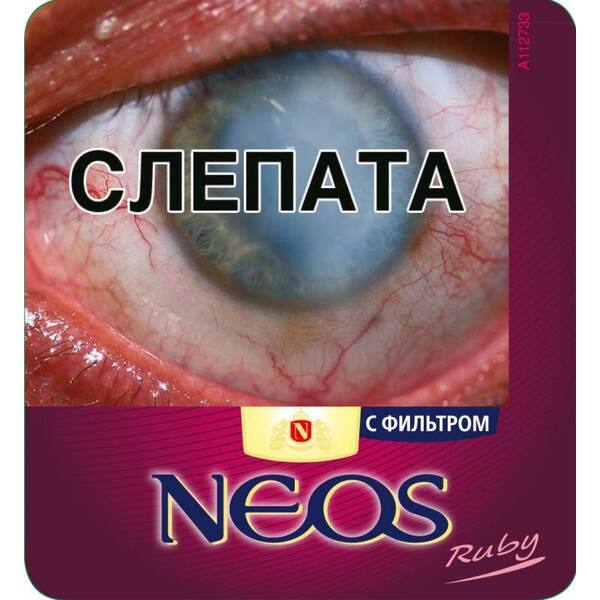 Сигариллы с фильтром , с ароматом вишни NEOS Mini Ruby