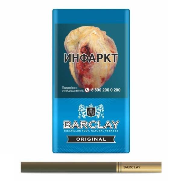 Сигариллы с фильтром "BARCLAY" Original