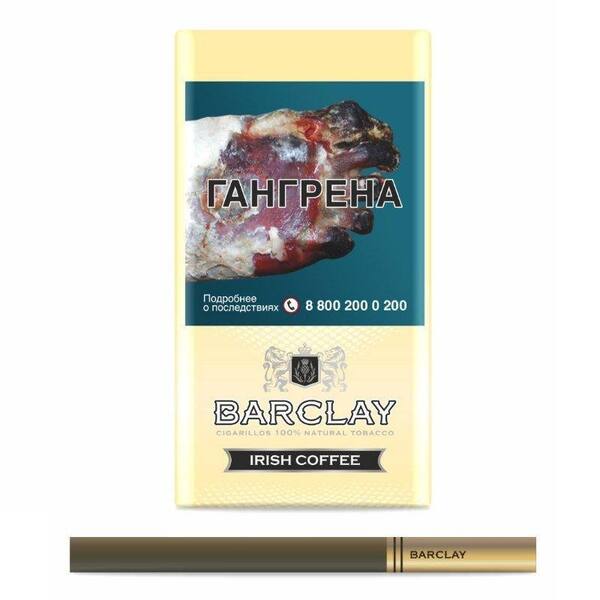 Сигариллы с фильтром BARCLAY с ароматом кофе по-ирландски