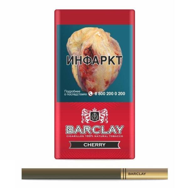 Сигариллы с фильтром BARCLAY с ароматом вишни